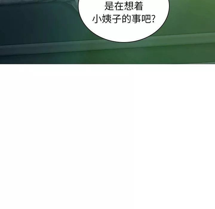 換“友”派對第22話