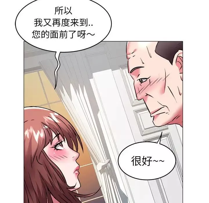 海女第35話
