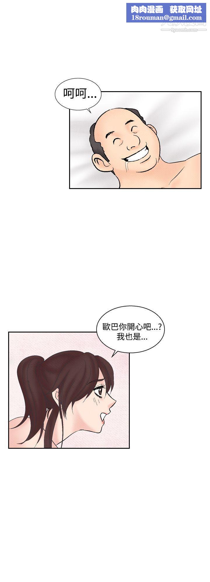 夜花第28话