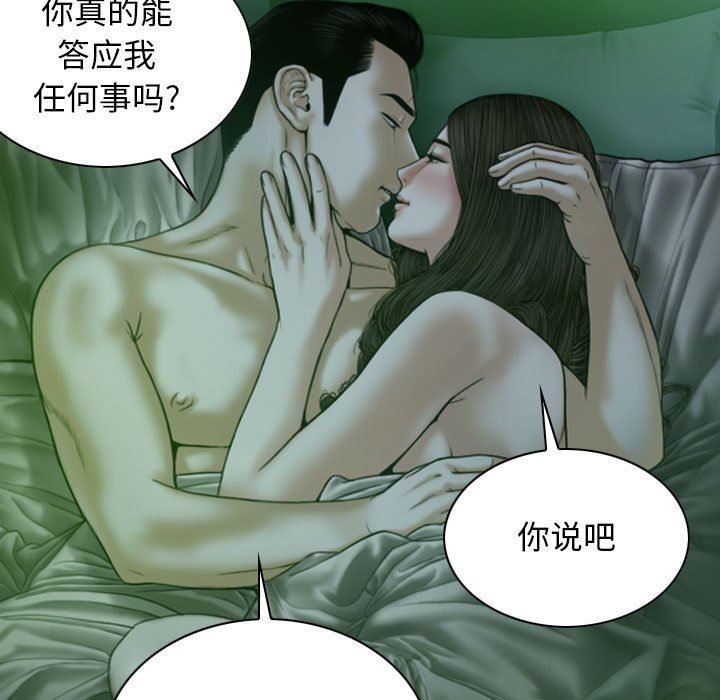 換“友”派對第22話