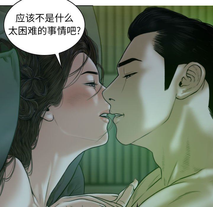 換“友”派對第22話