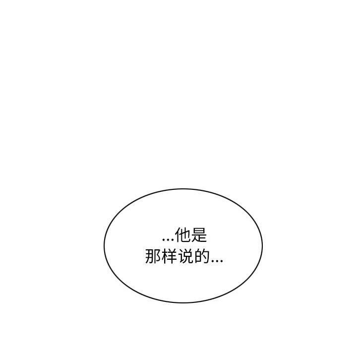 換“友”派對第22話