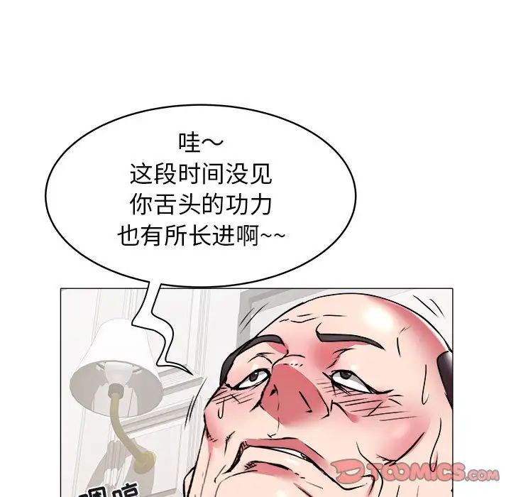 海女第35话