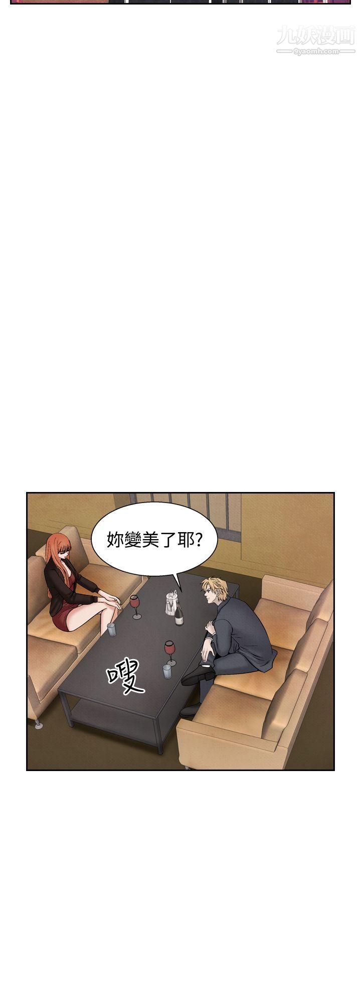 夜花第28话