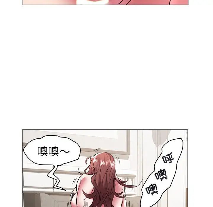 海女第35话