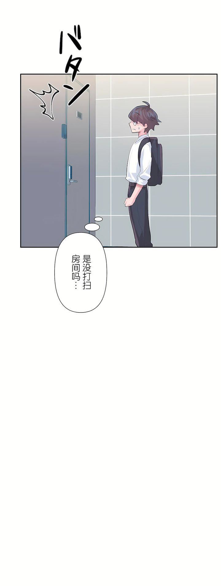 爱爱仙境第三季77话