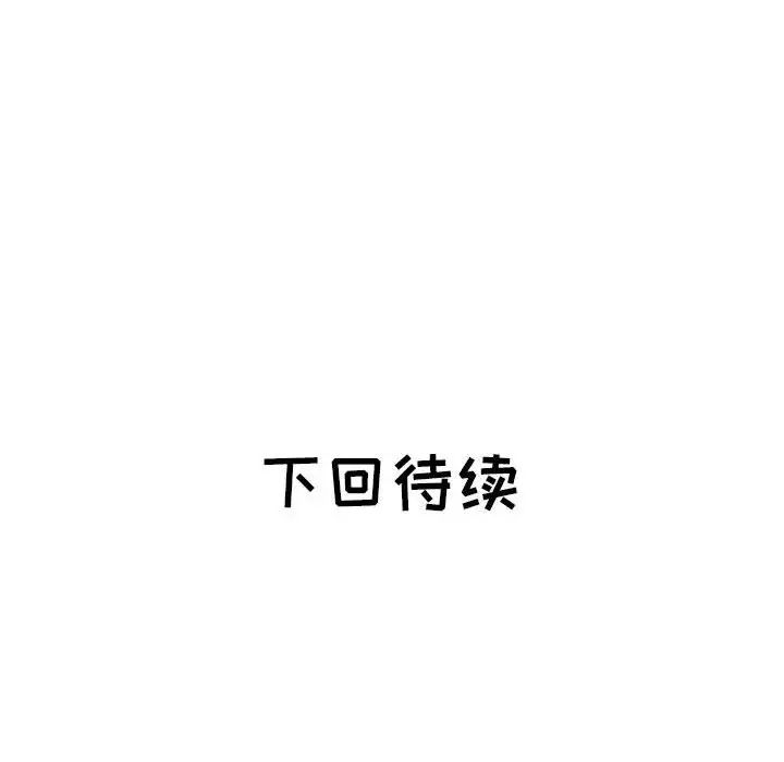 海女第35话