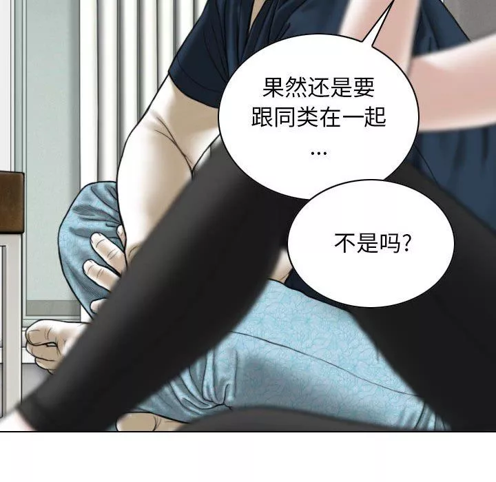 換“友”派對第22話