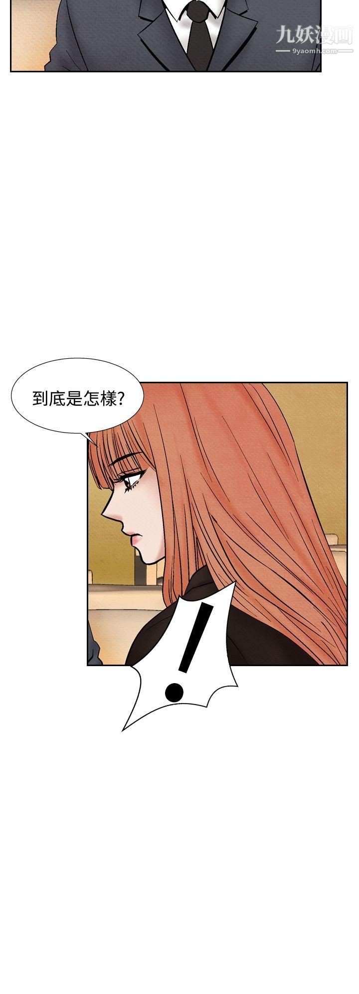 夜花第29話