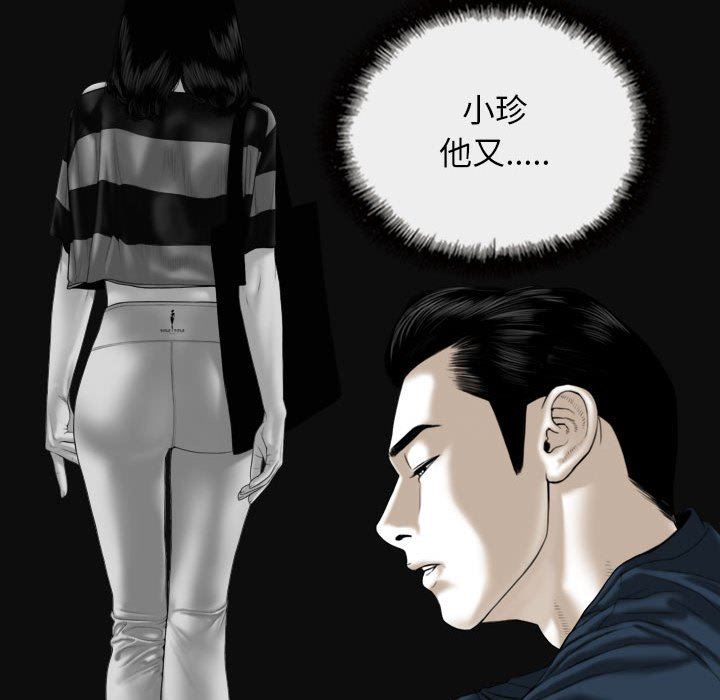 換“友”派對第22話