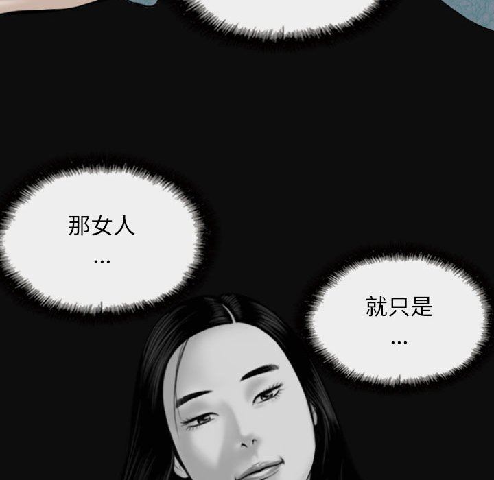 換“友”派對第22話