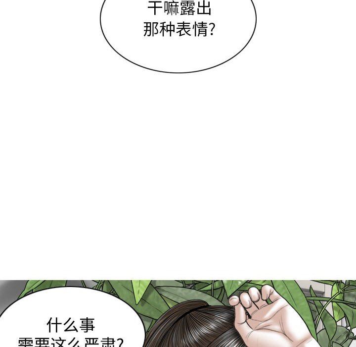 換“友”派對第22話