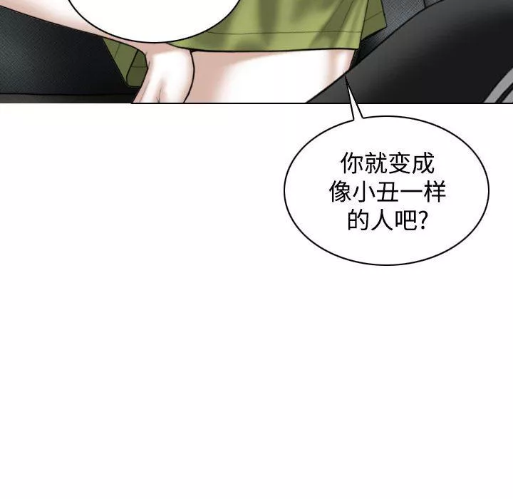 換“友”派對第22話