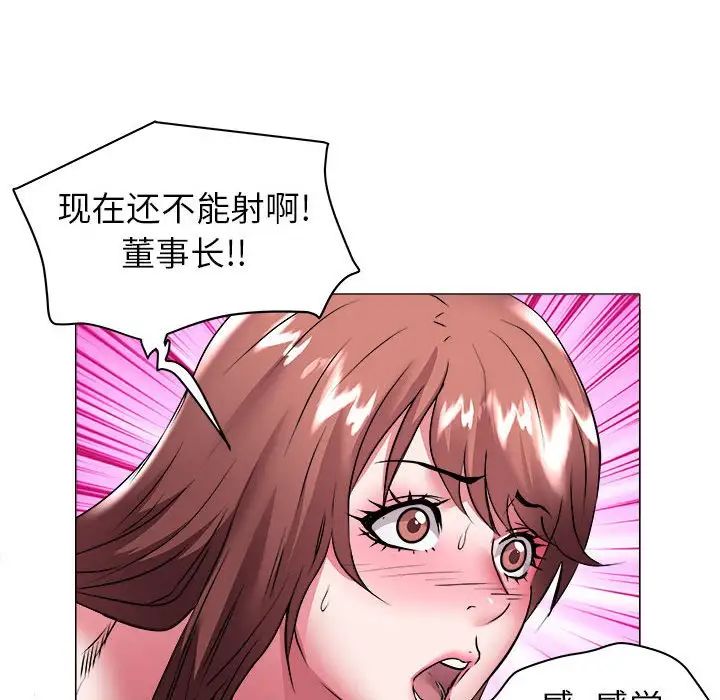 海女第36话