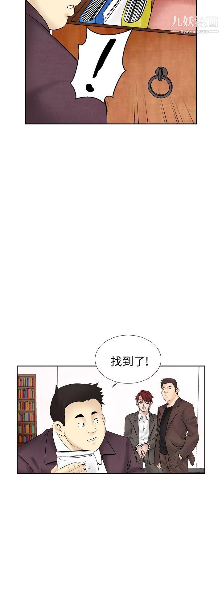 夜花第29話