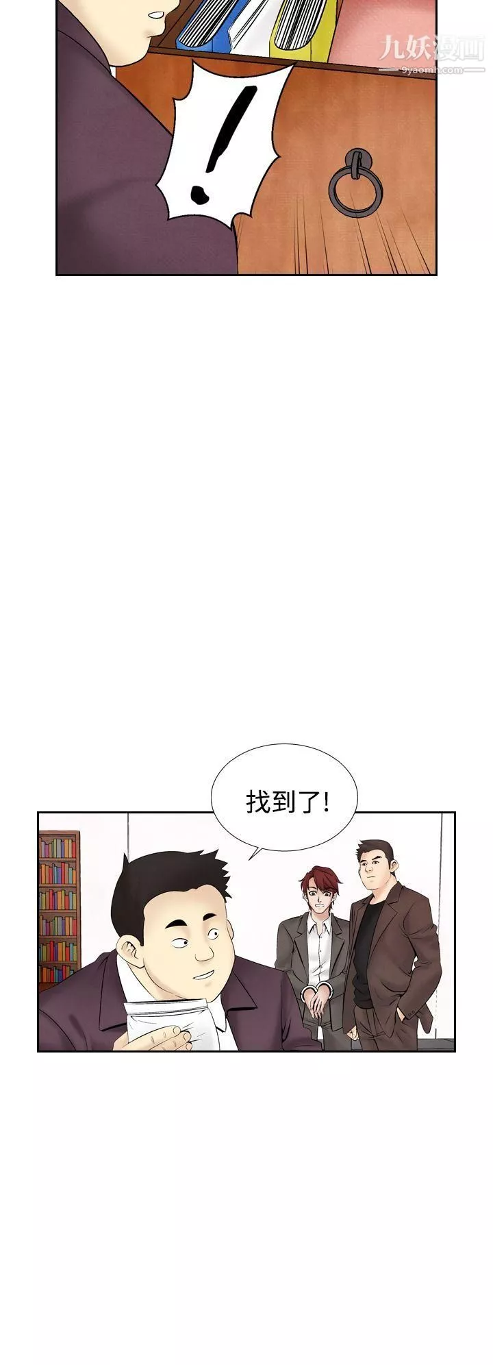 夜花第29話
