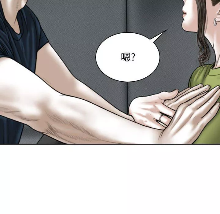 換“友”派對第22話
