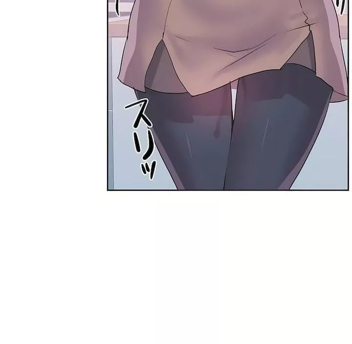 愛愛仙境第三季77話