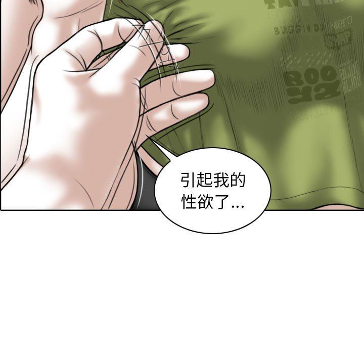 換“友”派對第22話