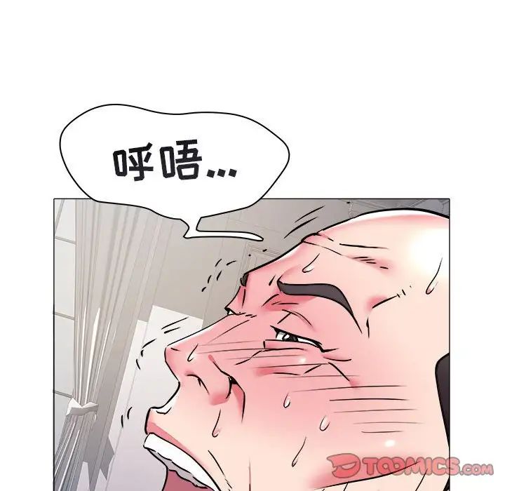 海女第36話