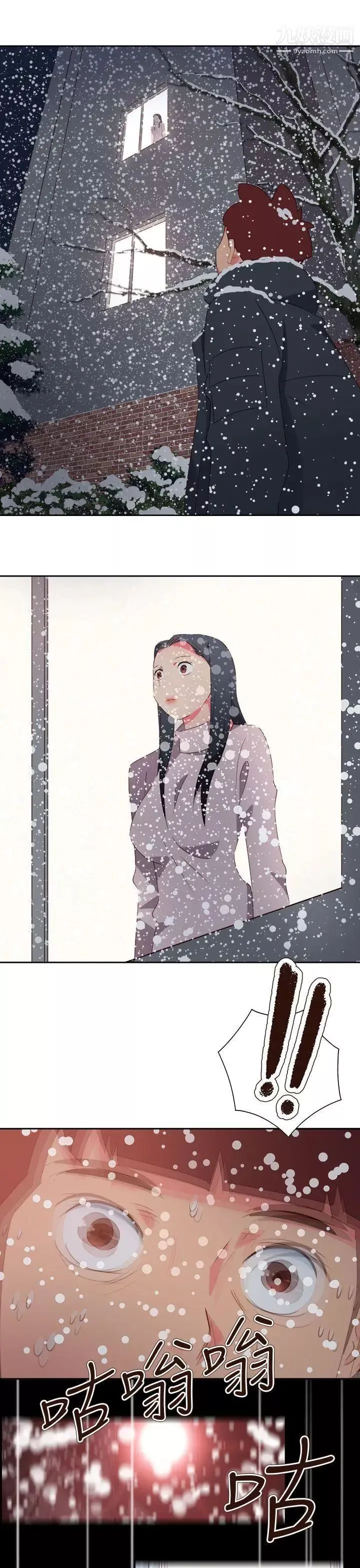 情慾靈藥最終話