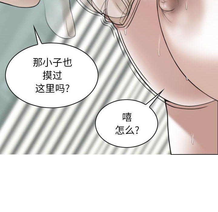 換“友”派對第22話