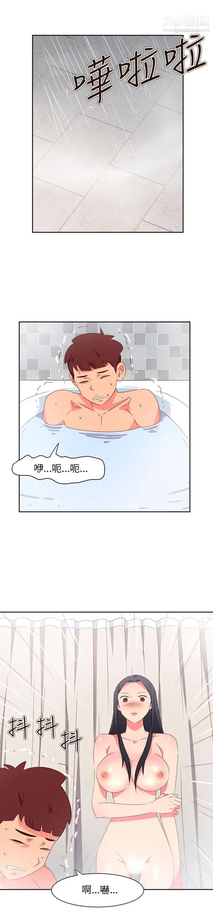 情慾灵药最终话
