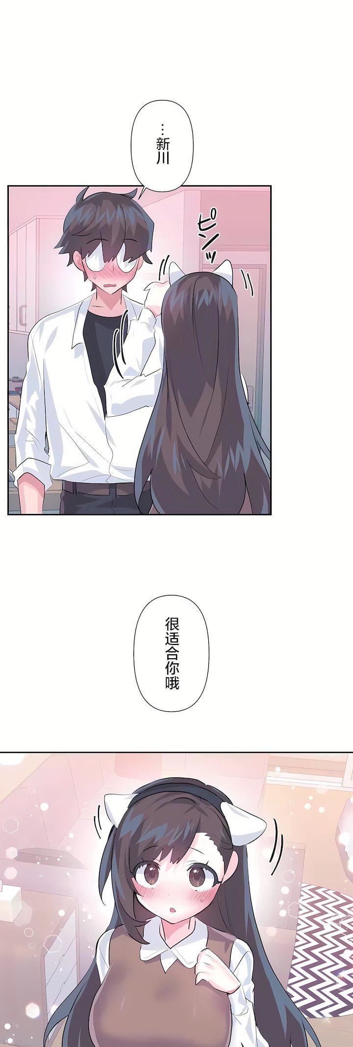 爱爱仙境第三季78话