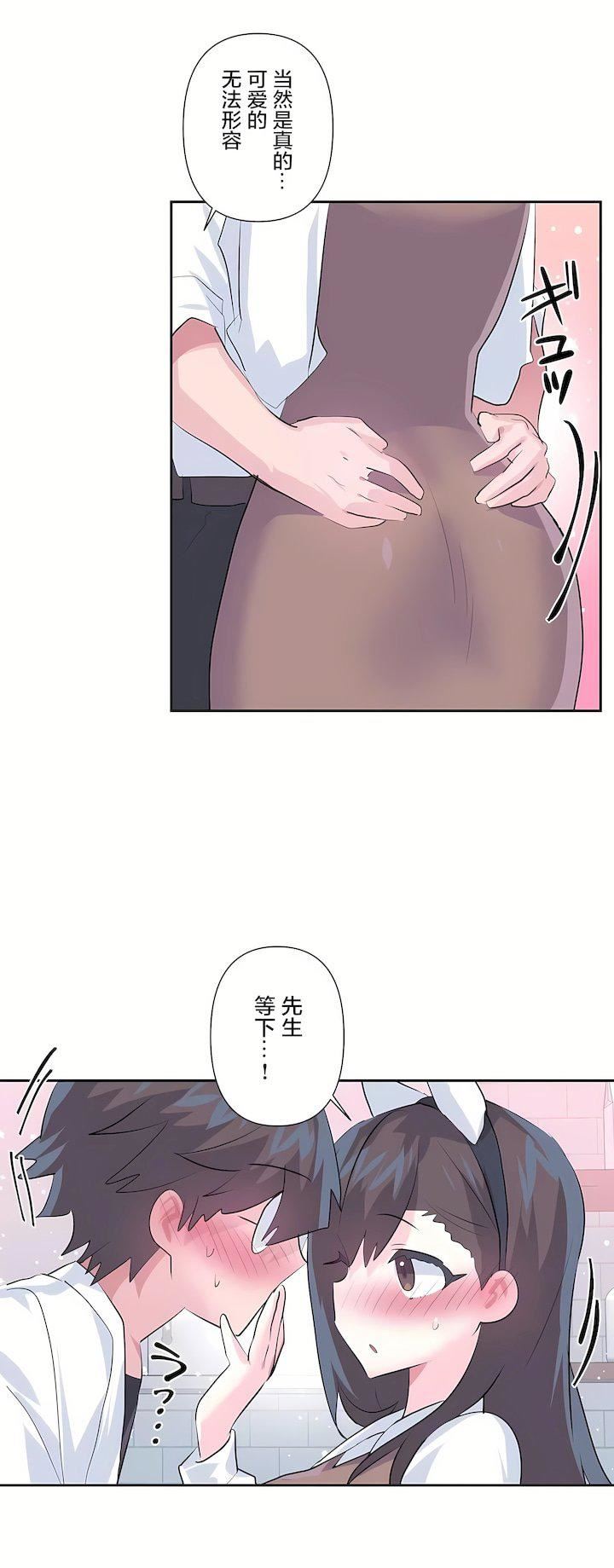 爱爱仙境第三季78话