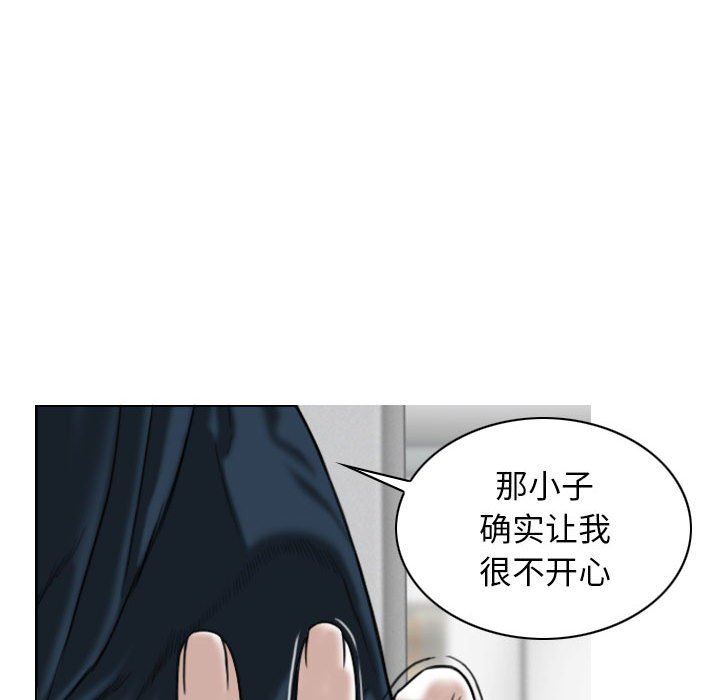 換“友”派對第22話