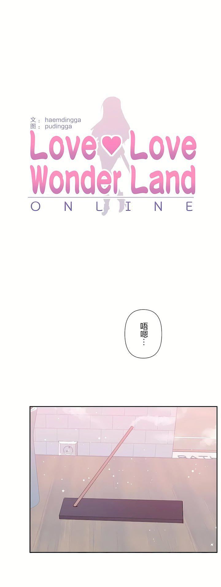 爱爱仙境第三季78话
