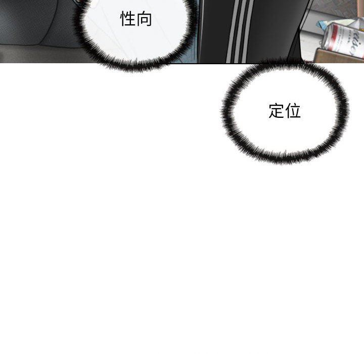 換“友”派對第22話