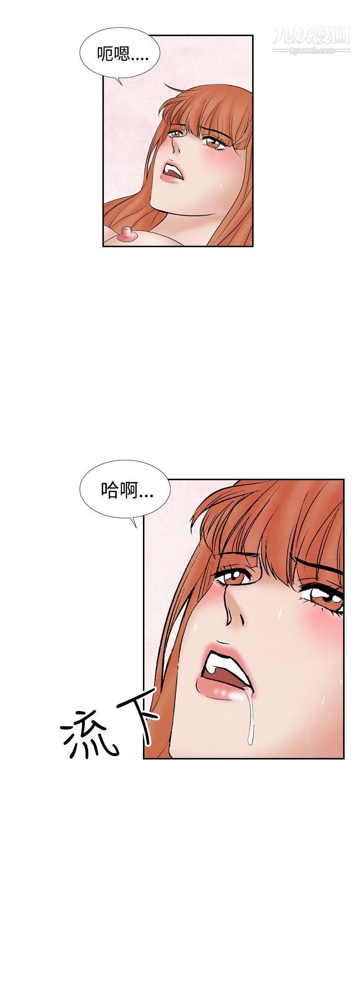 夜花第31話