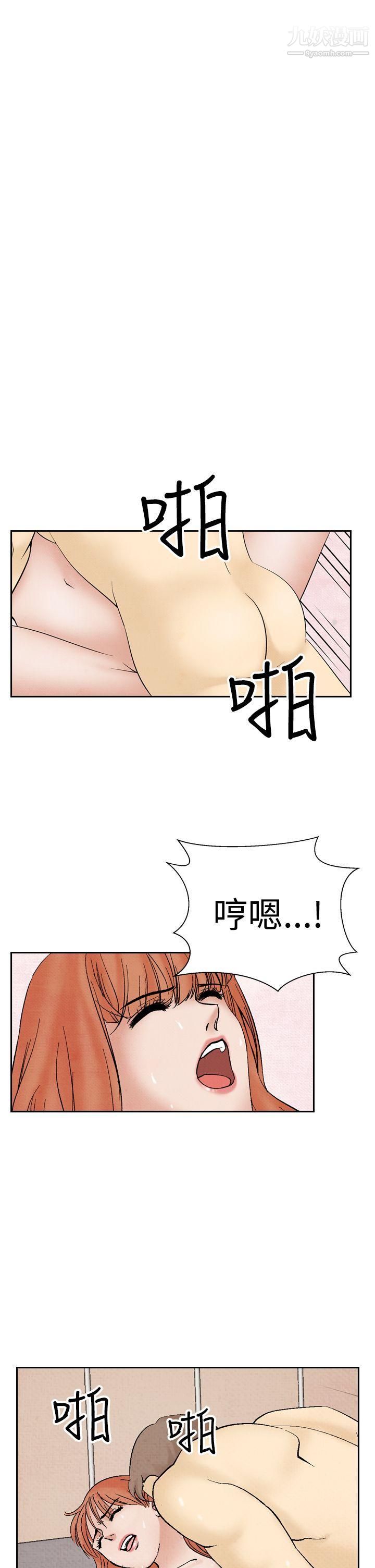 夜花第31话