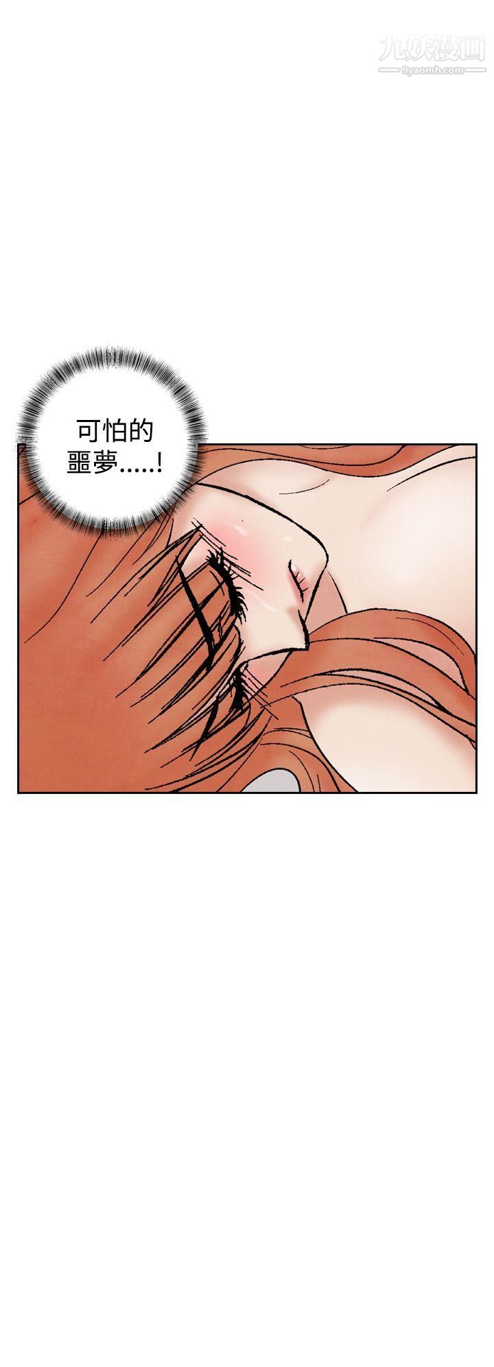 夜花第31话