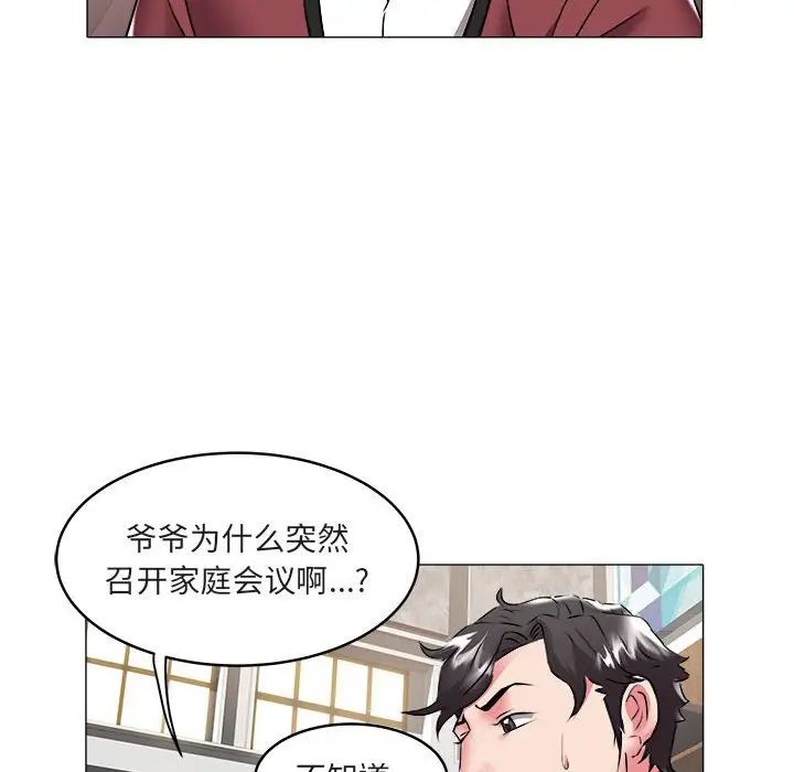 海女第36話