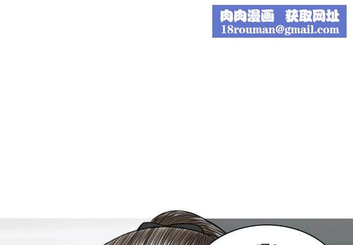 換“友”派對第23話