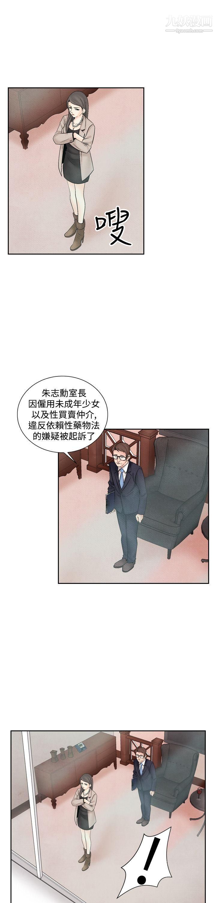 夜花第31话