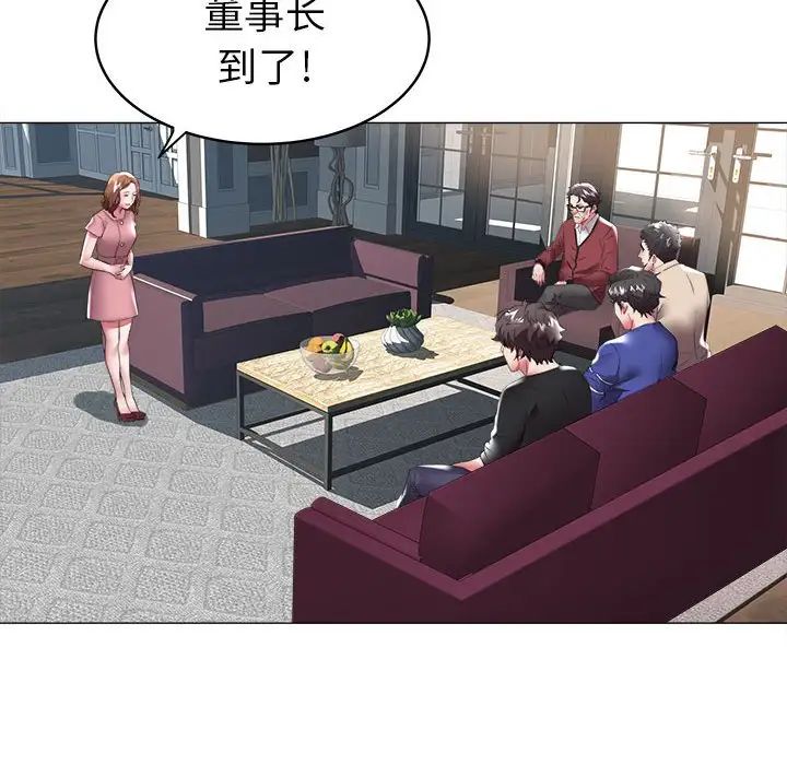 海女第36話