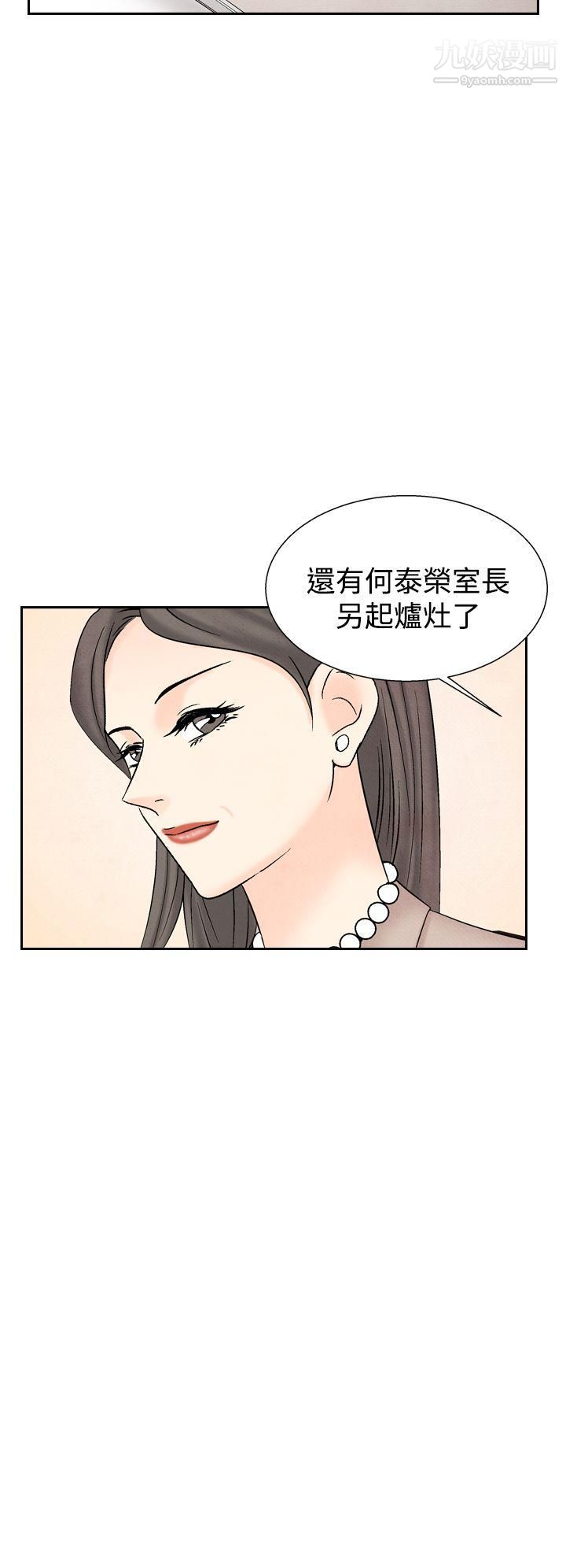 夜花第31話