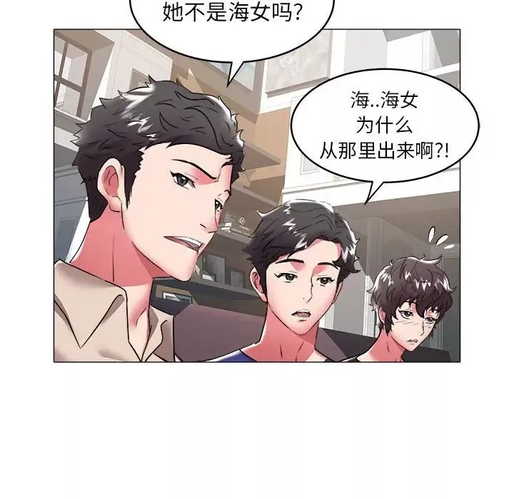 海女第36話