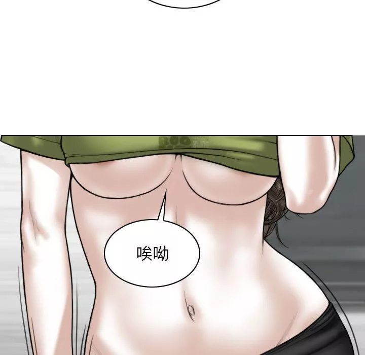 換“友”派對第23話