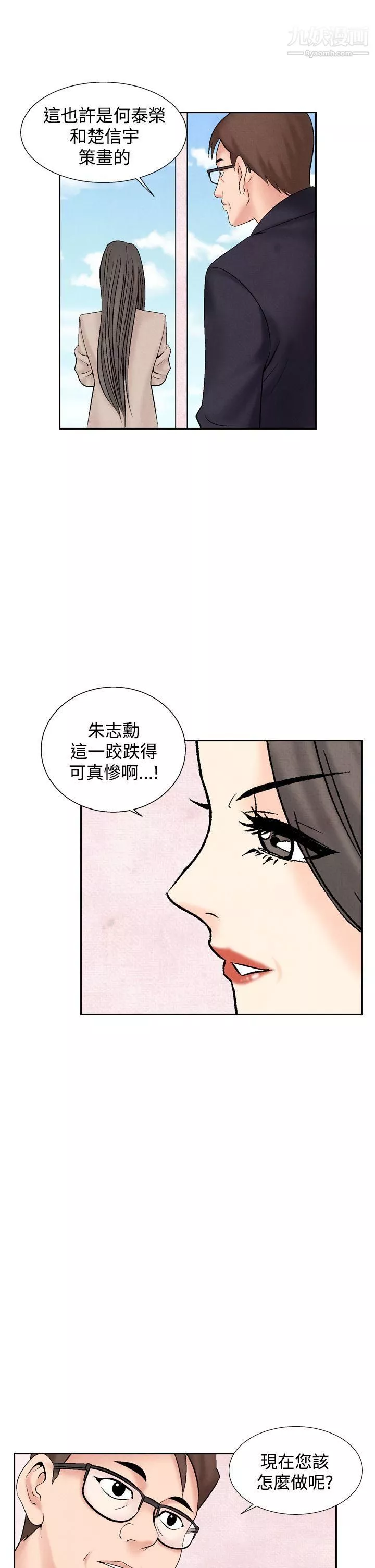 夜花第31話