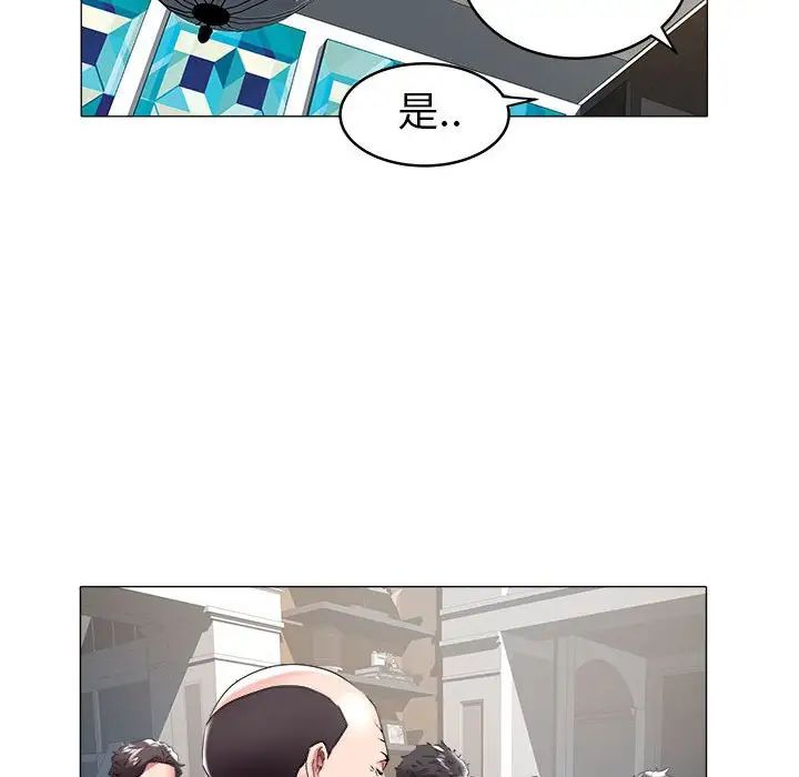 海女第36话