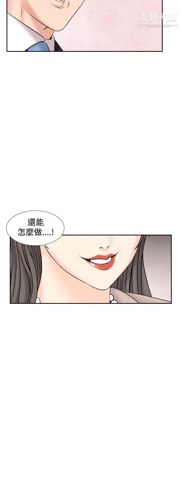 夜花第31話