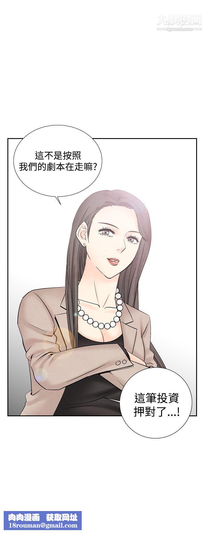 夜花第31话