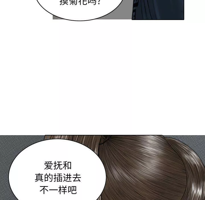 換“友”派對第23話