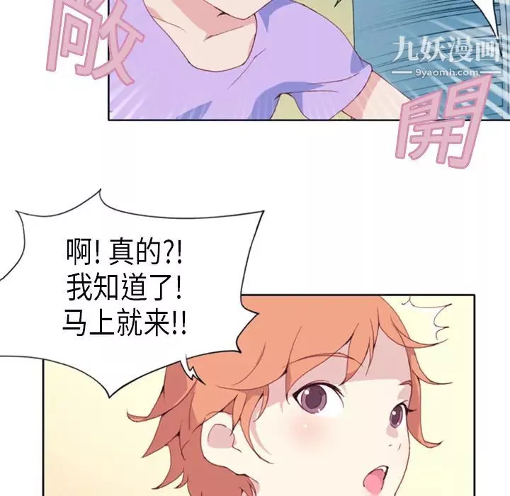 15少女漂流記第1話
