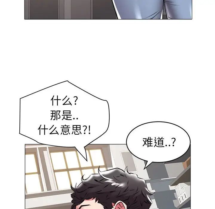 海女第36话