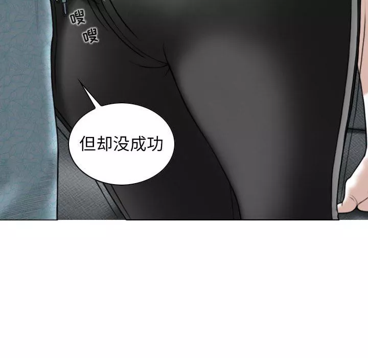 換“友”派對第23話